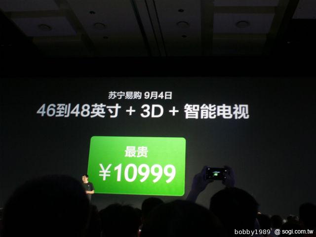 小米電視發表 47吋+1080P 3D顯示1萬5有找