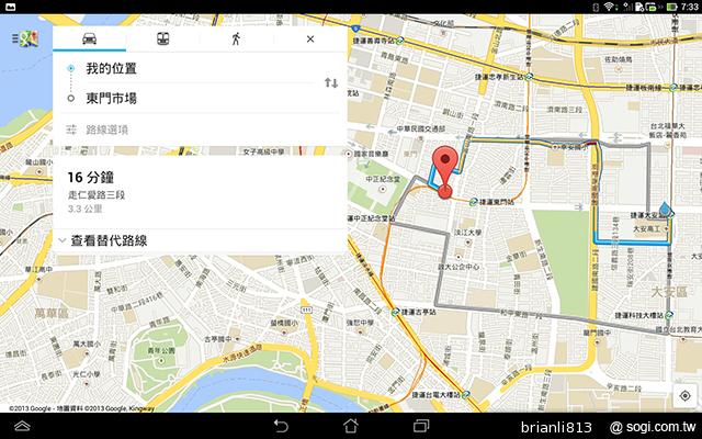 ASUS The New PadFone Infinity攝錄、功能全體驗 ASUS The New PadFone Infinity攝錄、功能全體驗