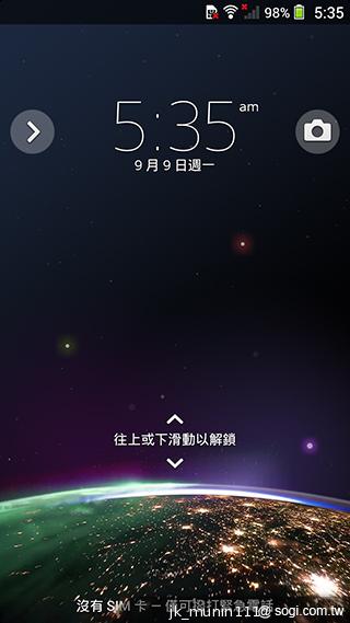 Sony Xperia Z1旗艦機 生活娛樂一把罩