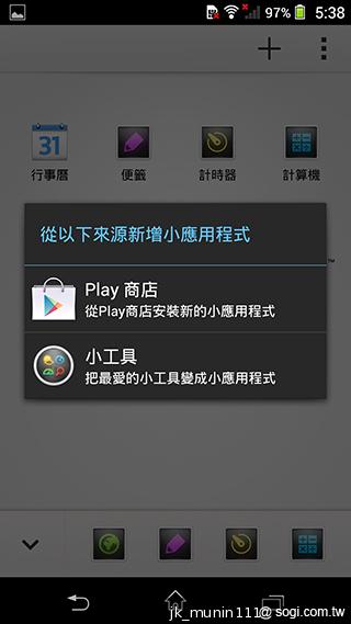 Sony Xperia Z1旗艦機 生活娛樂一把罩