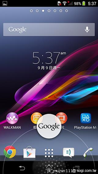 Sony Xperia Z1旗艦機 生活娛樂一把罩