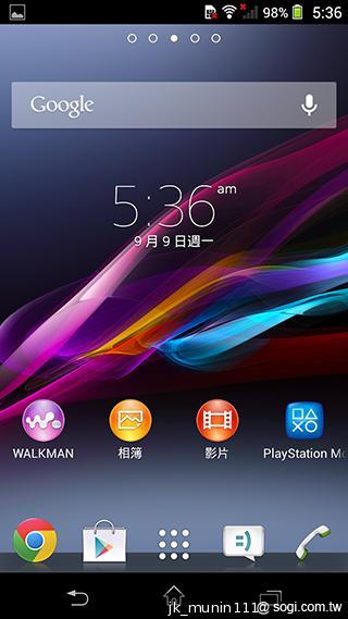 Sony Xperia Z1旗艦機 生活娛樂一把罩