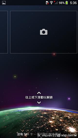 Sony Xperia Z1旗艦機 生活娛樂一把罩