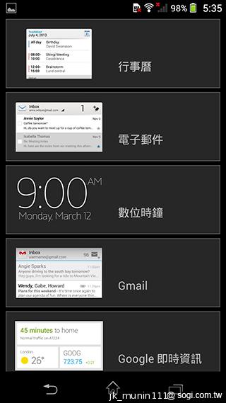 Sony Xperia Z1旗艦機 生活娛樂一把罩