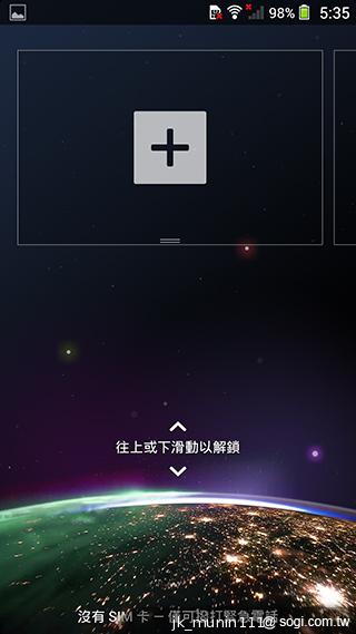 Sony Xperia Z1旗艦機 生活娛樂一把罩