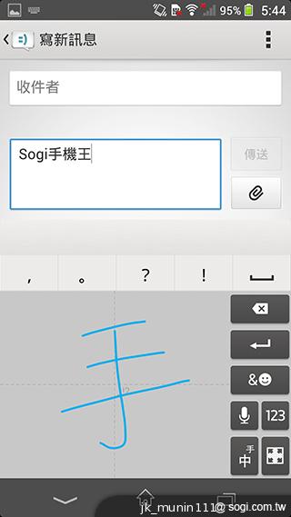 Sony Xperia Z1旗艦機 生活娛樂一把罩