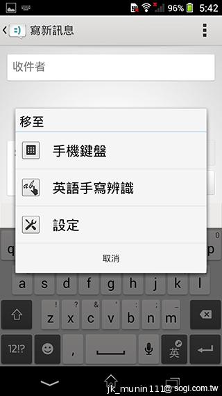 Sony Xperia Z1旗艦機 生活娛樂一把罩