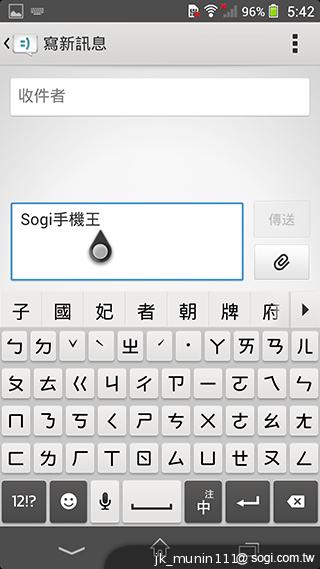 Sony Xperia Z1旗艦機 生活娛樂一把罩