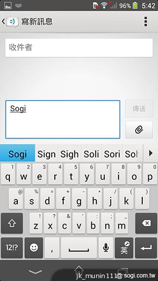 Sony Xperia Z1旗艦機 生活娛樂一把罩