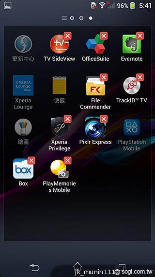 Sony Xperia Z1旗艦機 生活娛樂一把罩