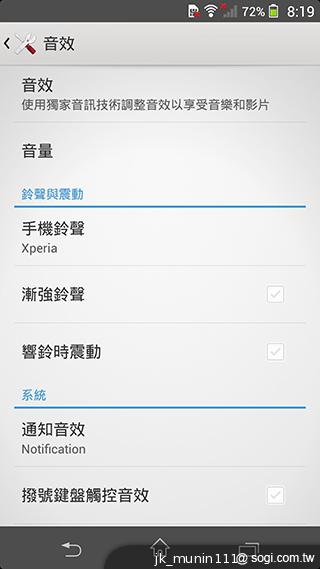 Sony Xperia Z1旗艦機 生活娛樂一把罩