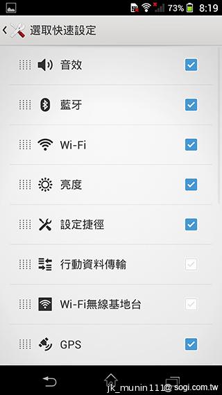 Sony Xperia Z1旗艦機 生活娛樂一把罩