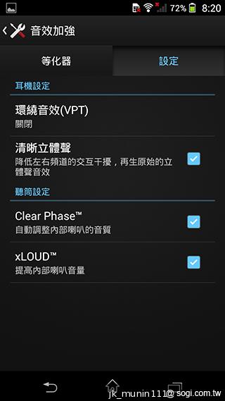 Sony Xperia Z1旗艦機 生活娛樂一把罩