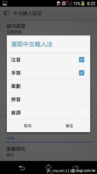 Sony Xperia Z1旗艦機 生活娛樂一把罩