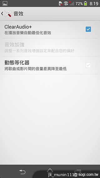 Sony Xperia Z1旗艦機 生活娛樂一把罩