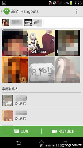 Sony Xperia Z1旗艦機 生活娛樂一把罩