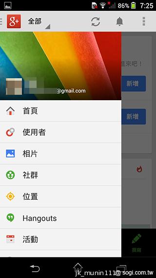 Sony Xperia Z1旗艦機 生活娛樂一把罩