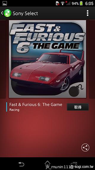 Sony Xperia Z1旗艦機 生活娛樂一把罩