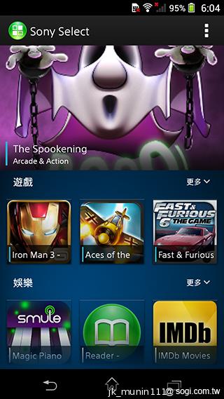 Sony Xperia Z1旗艦機 生活娛樂一把罩