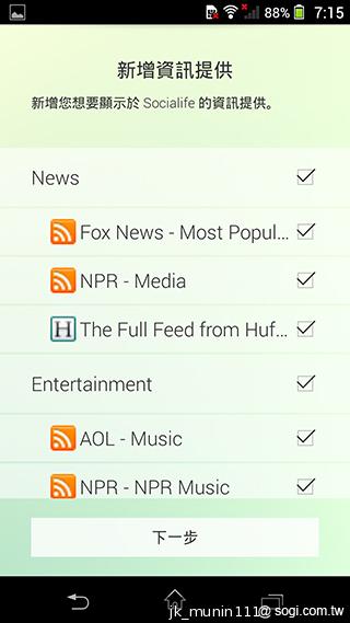 Sony Xperia Z1旗艦機 生活娛樂一把罩