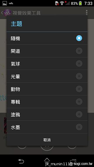 Sony Xperia Z1旗艦機 生活娛樂一把罩