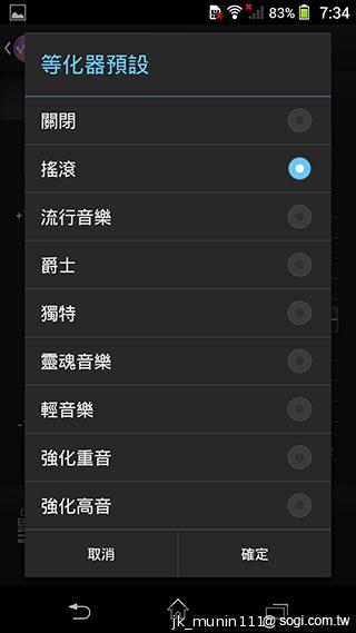 Sony Xperia Z1旗艦機 生活娛樂一把罩