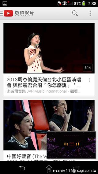 Sony Xperia Z1旗艦機 生活娛樂一把罩