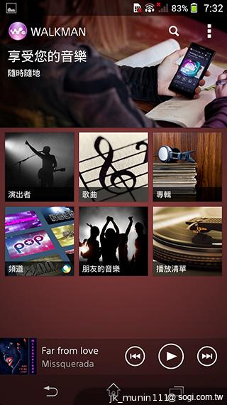 Sony Xperia Z1旗艦機 生活娛樂一把罩