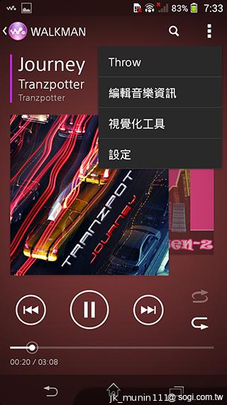 Sony Xperia Z1旗艦機 生活娛樂一把罩