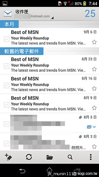 Sony Xperia Z1旗艦機 生活娛樂一把罩