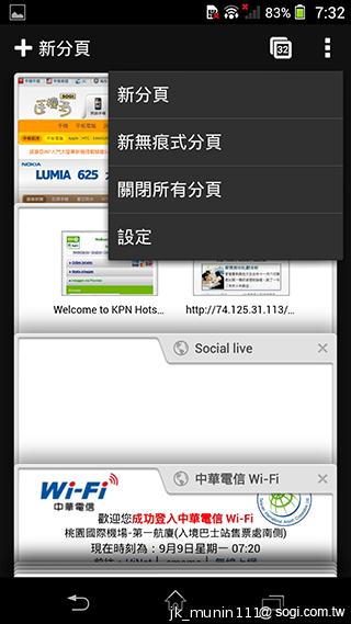 Sony Xperia Z1旗艦機 生活娛樂一把罩