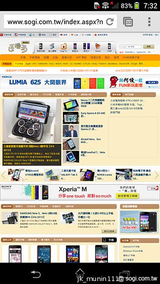 Sony Xperia Z1旗艦機 生活娛樂一把罩