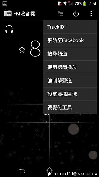 Sony Xperia Z1旗艦機 生活娛樂一把罩