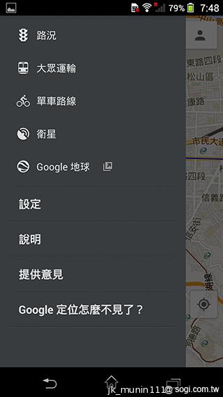 Sony Xperia Z1旗艦機 生活娛樂一把罩