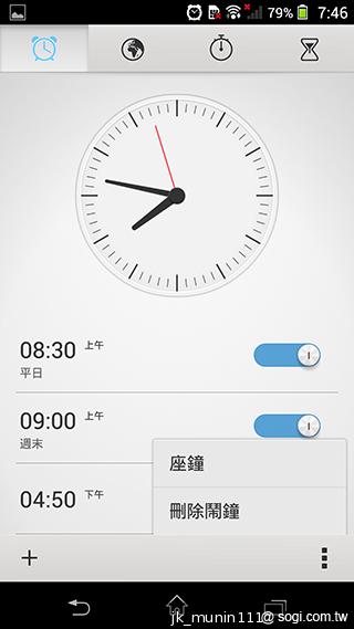 Sony Xperia Z1旗艦機 生活娛樂一把罩