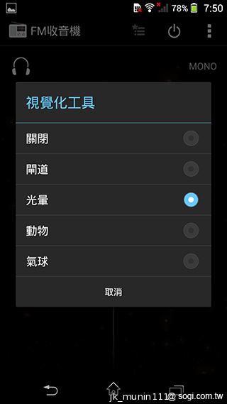 Sony Xperia Z1旗艦機 生活娛樂一把罩