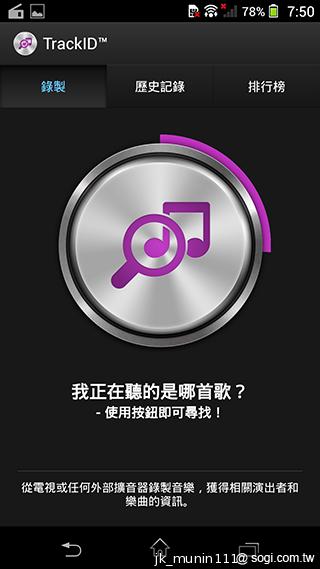 Sony Xperia Z1旗艦機 生活娛樂一把罩