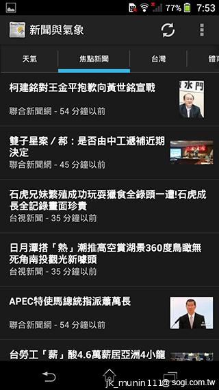 Sony Xperia Z1旗艦機 生活娛樂一把罩