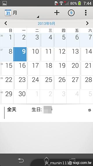 Sony Xperia Z1旗艦機 生活娛樂一把罩