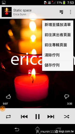 Sony Xperia Z1旗艦機 生活娛樂一把罩