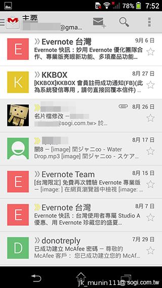 Sony Xperia Z1旗艦機 生活娛樂一把罩