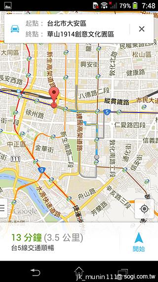 Sony Xperia Z1旗艦機 生活娛樂一把罩