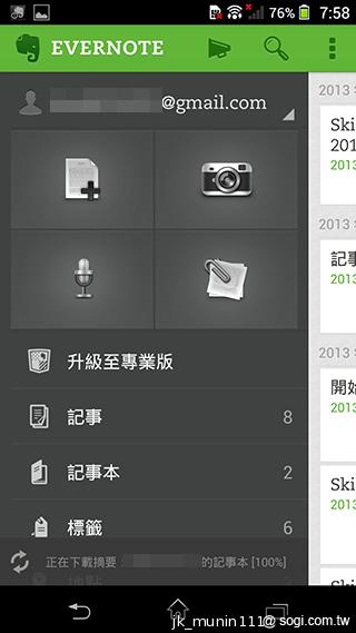 Sony Xperia Z1旗艦機 生活娛樂一把罩