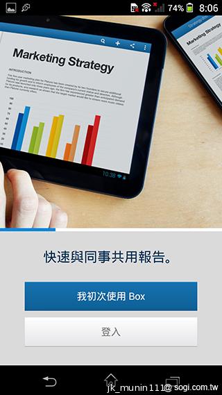 Sony Xperia Z1旗艦機 生活娛樂一把罩