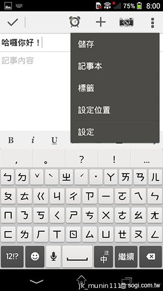 Sony Xperia Z1旗艦機 生活娛樂一把罩