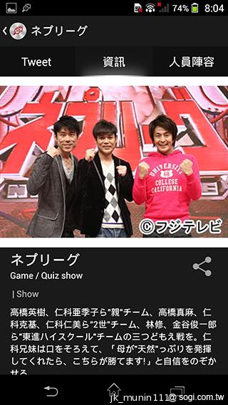 Sony Xperia Z1旗艦機 生活娛樂一把罩