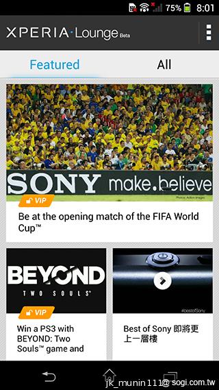 Sony Xperia Z1旗艦機 生活娛樂一把罩