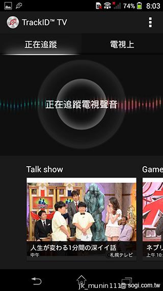 Sony Xperia Z1旗艦機 生活娛樂一把罩