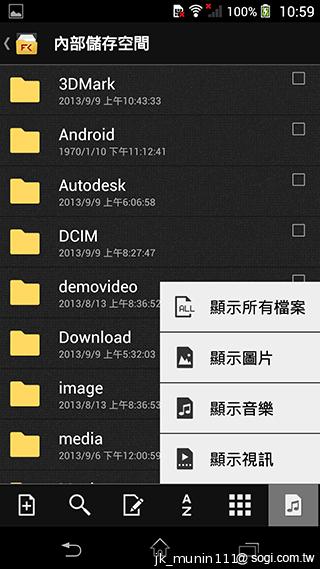 Sony Xperia Z1旗艦機 生活娛樂一把罩
