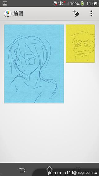 Sony Xperia Z1旗艦機 生活娛樂一把罩